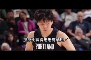 徐静雨怒喷开拓者主帅：就给杨瀚森4分钟 彻底成啦啦队了~
