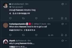 机会没把握住！外网球迷热议杨瀚森：在场上不知道自己要干嘛！不值得16顺位！