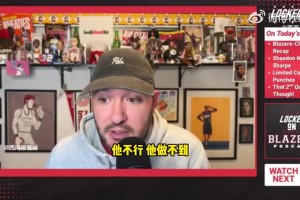 拓记：杨瀚森也帮不了开拓者的！现在的他并非球队目前困境的答案