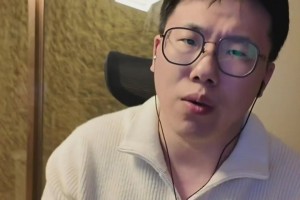 孔祥宇：别过度关注私生活！瀚森表现与这无关！大家宽容点乐观点